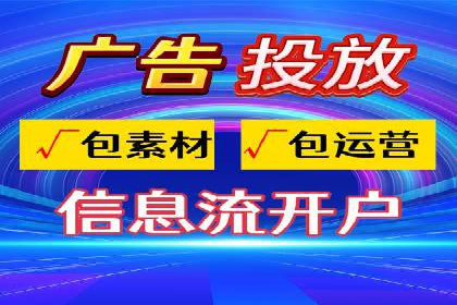 探索百度推广代运营公司的服务模式与优势