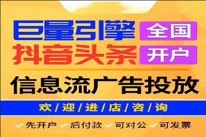 图片信息流广告的创意表达与执行案例
